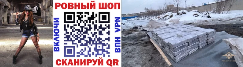 Купить наркотики сайты Лянтор Героин  Кокаин  Мефедрон  МЕГА рабочий сайт  Alpha-PVP  Амфетамин  Гашиш 