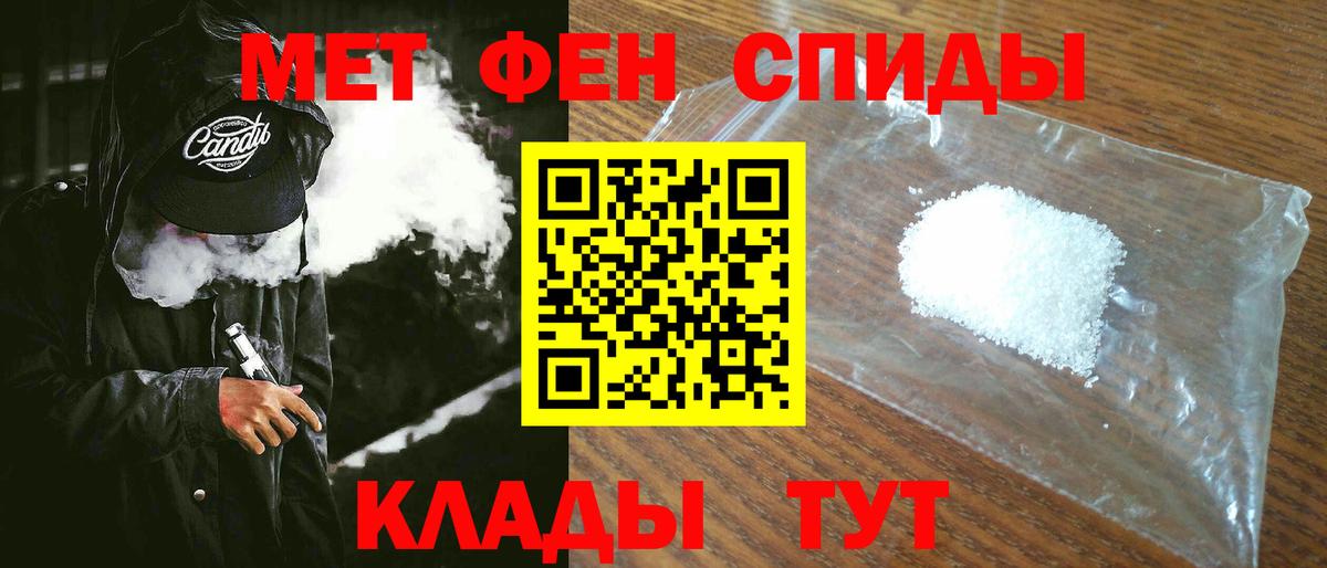 Amphetamine Розовый  Амфетамин  Лянтор  Вход с VPN 