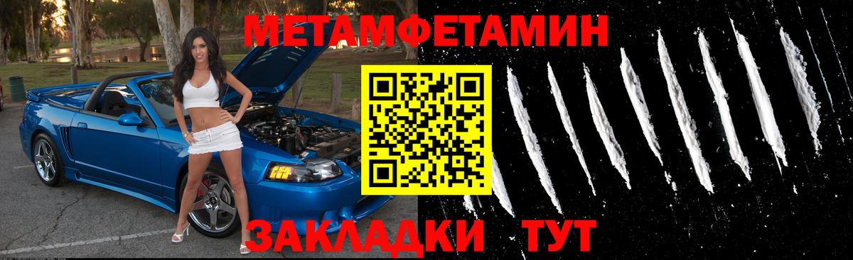 АМФ VHQ Лянтор