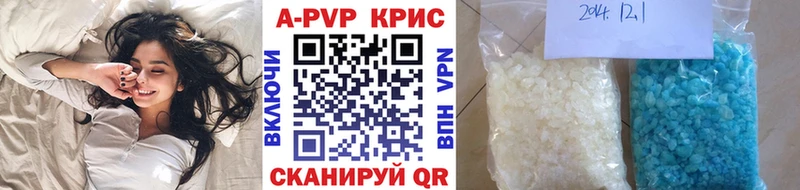 Alpha PVP Crystall  Лянтор 