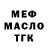 ТГК THC oil Nadiah Nizam
