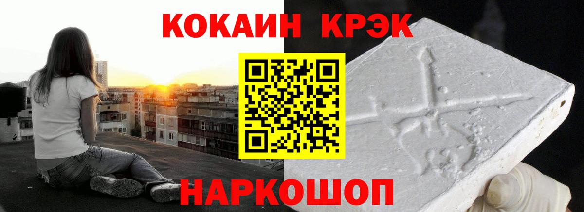 COCAIN 98% Лянтор