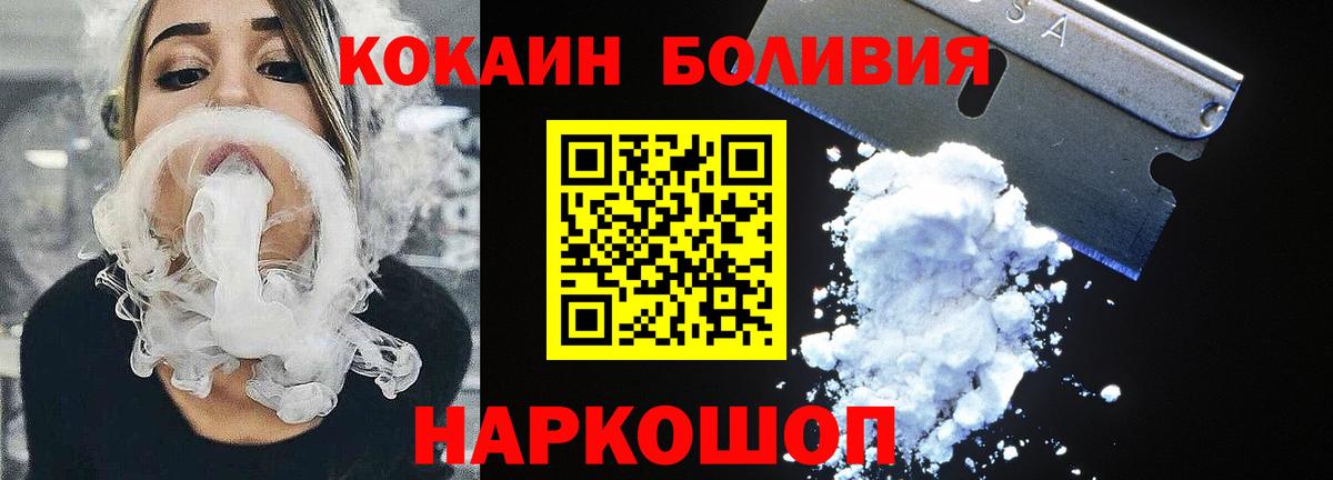 Лянтор  наркошоп  Cocaine Колумбийский  Вход с VPN  Cocaine Эквадор 
