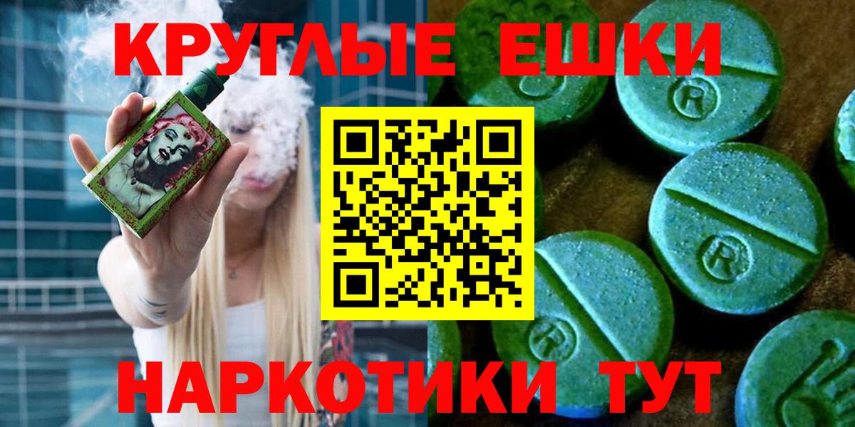 ЭКСТАЗИ 280мг  ЭКСТАЗИ  Экстази TESLA  Лянтор  Вход с VPN 