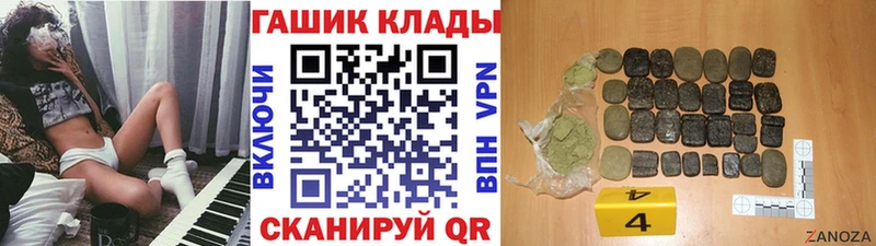ГАШИШ убойный  цена   Лянтор 
