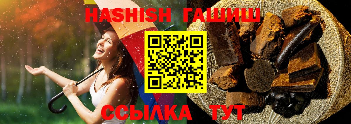 ГАШИШ индика сатива  ГАШ Изолятор  Лянтор  Вход с VPN 