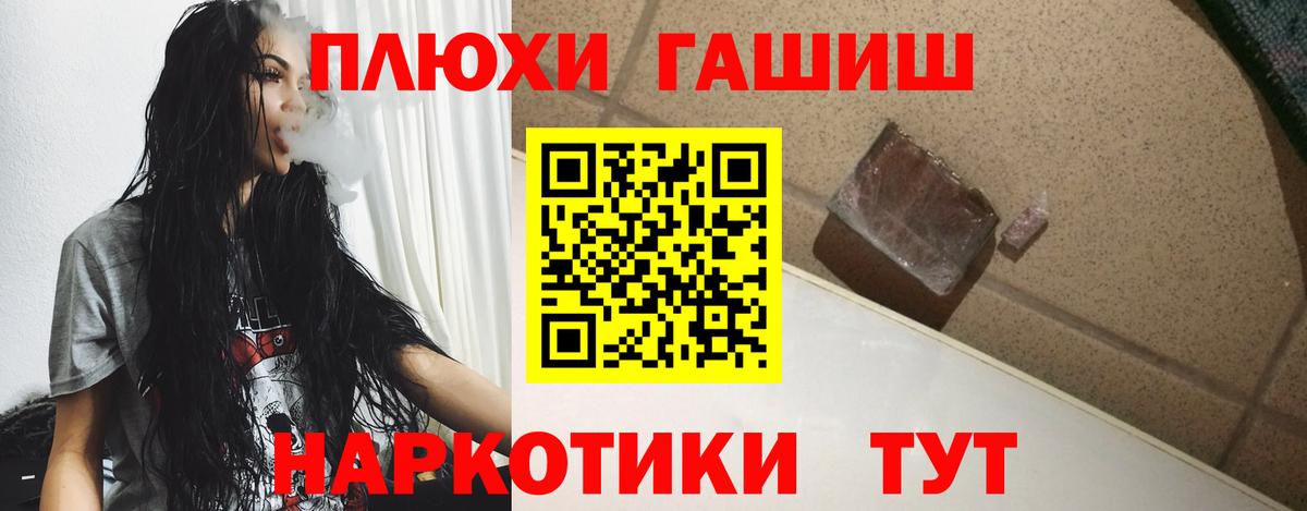 Гашиш индика сатива Лянтор