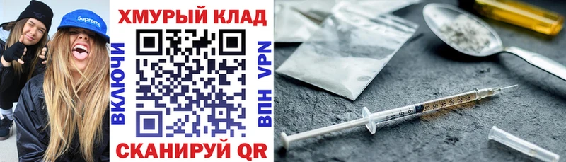 ГЕРОИН белый  купить наркотики сайты  mega tor  Лянтор 
