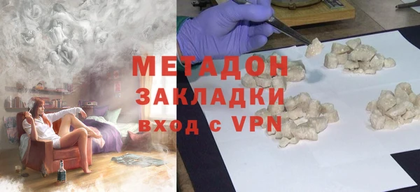 скорость mdpv Покачи