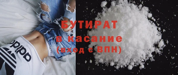 метадон Армянск