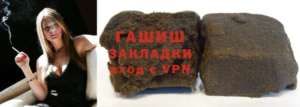 гашик Арсеньев