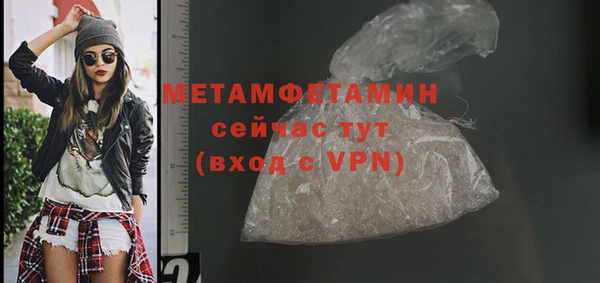 метадон Армянск