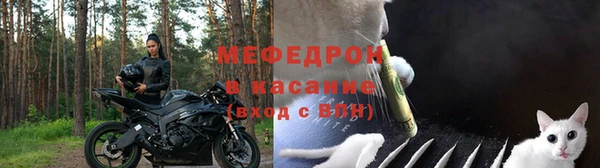 метадон Армянск