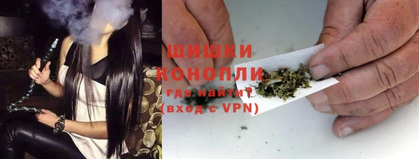 трава Покровск