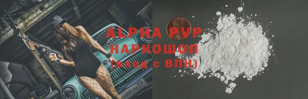 метадон Армянск