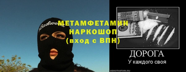 метадон Армянск