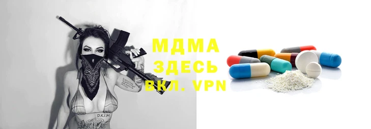 гашик Арсеньев