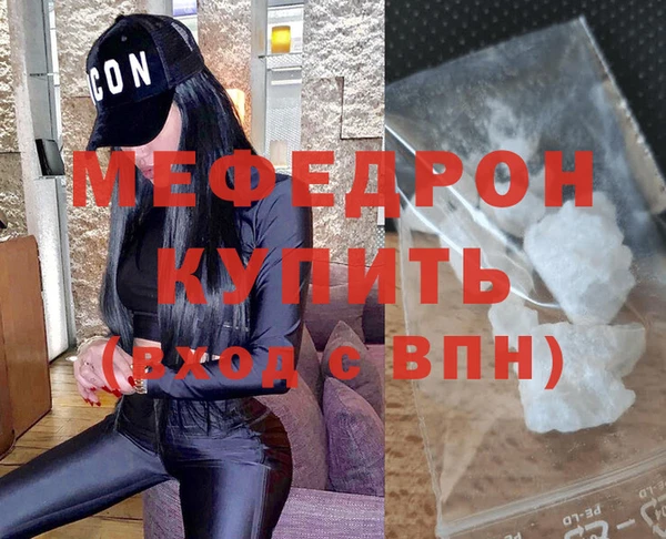 метадон Армянск