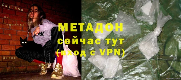 метадон Армянск