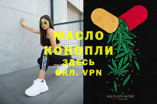 метадон Армянск