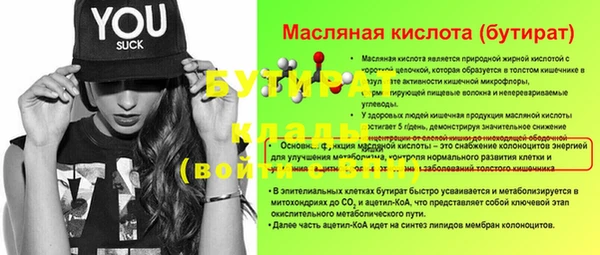 метадон Армянск