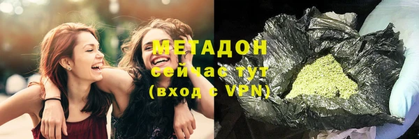 дурь Аркадак