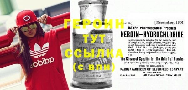 альфа пвп VHQ Покров