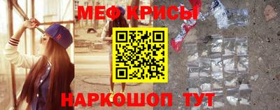 спайс Дубна