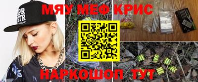 спайс Дубна
