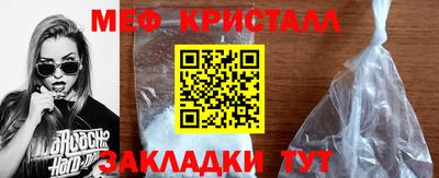 спайс Дубна