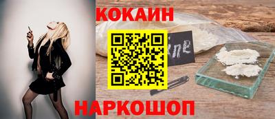 спайс Дубна
