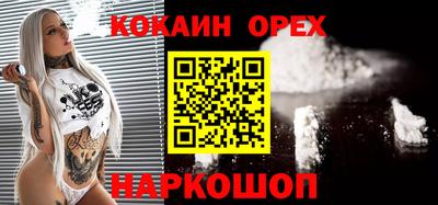 спайс Дубна