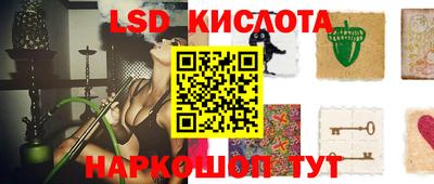 спайс Дубна