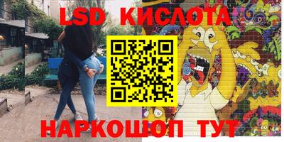 спайс Дубна