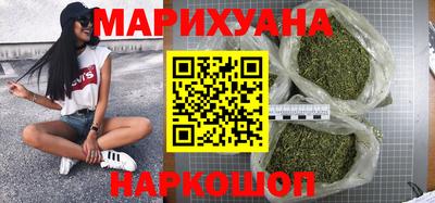 спайс Дубна