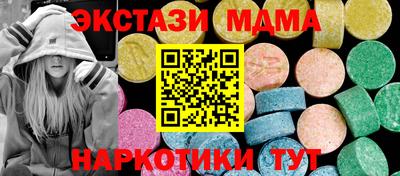 спайс Дубна