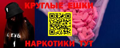 MDMA Premium VHQ Донской