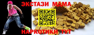 MDMA Premium VHQ Донской