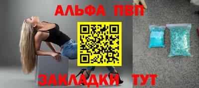 спайс Дубна