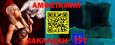 спайс Дубна
