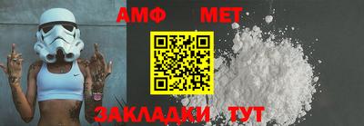 ALPHA-PVP Донецк