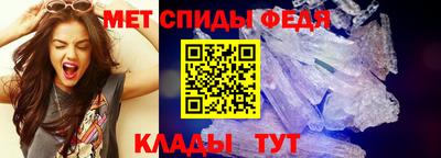ALPHA-PVP Донецк