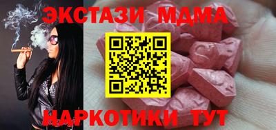 MDMA Premium VHQ Донской
