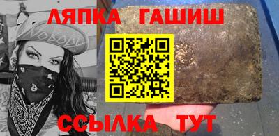 спайс Дубна
