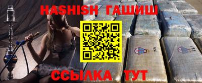 ALPHA-PVP Донецк