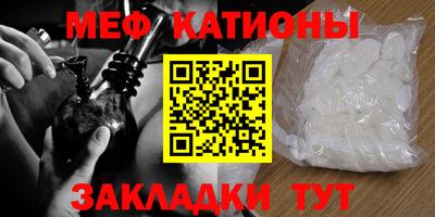 спайс Дубна