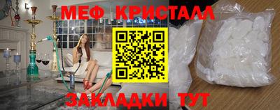 спайс Дубна