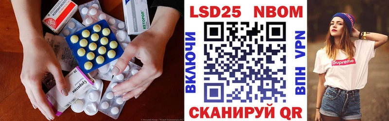Лсд 25 экстази кислота  Лянтор 