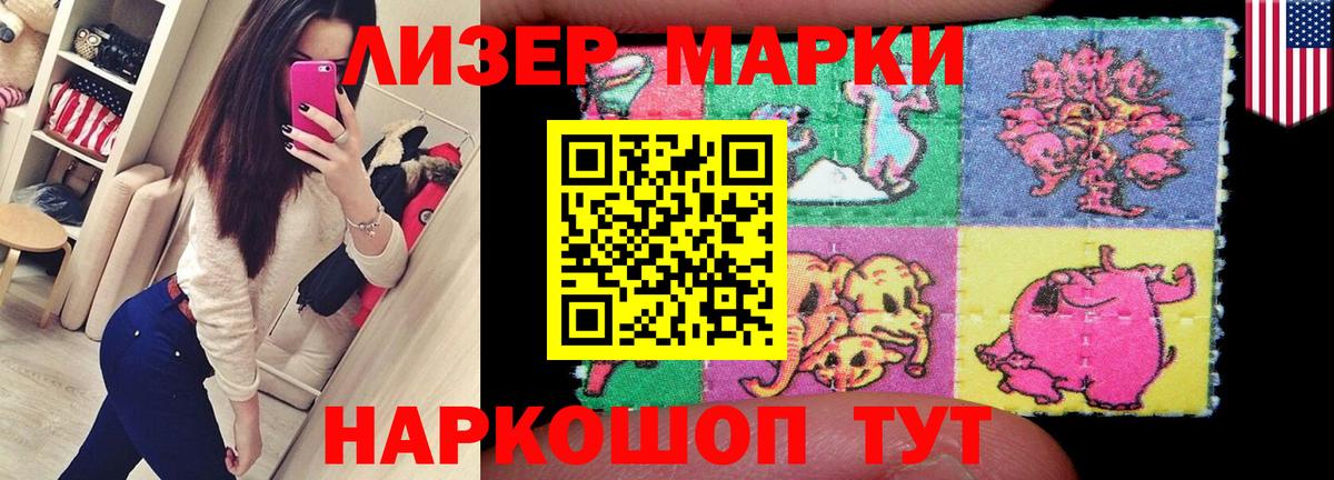 Лянтор  Вход с VPN  Экстази  МЕФ кристаллы  Кодеин  НБОМе  Каннабис  Cocaine  ГАШИШ 