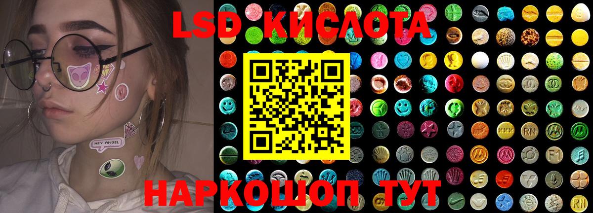 Лсд 25 экстази  Лсд 25 экстази ecstasy  Вход с VPN  Лянтор  Лсд 25 экстази ecstasy 
